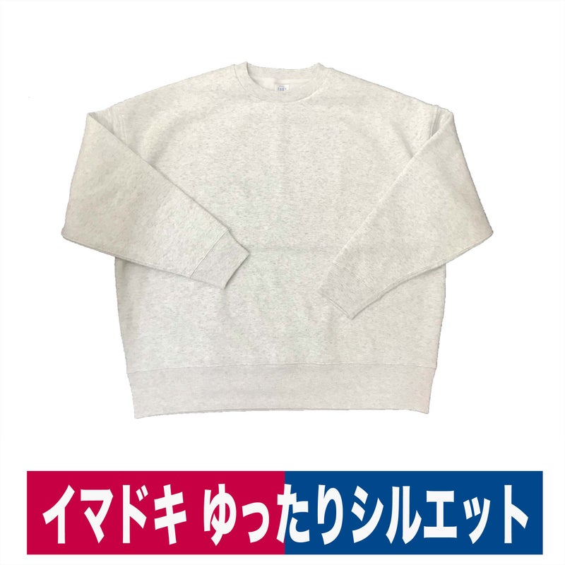 作業着部屋着定番トレーナーゆったりビッグシルエット10.0ozヘビーデューティー丸首クルーネック裏起毛スウェットアッシュ限定訳あり在庫限り