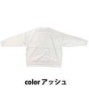 作業着部屋着定番トレーナーゆったりビッグシルエット10.0ozヘビーデューティー丸首クルーネック裏起毛スウェットアッシュ限定訳あり在庫限り
