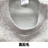 作業着部屋着定番トレーナーゆったりビッグシルエット10.0ozヘビーデューティー丸首クルーネック裏起毛スウェットアッシュ限定訳あり在庫限り