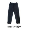 作業着部屋着定番スウェットパンツ長持ちあったか10.0ozヘビーデューティー裏パイルポケット付きストレッチネイビー限定訳あり在庫限り