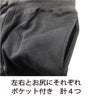 作業着部屋着定番スウェットパンツ長持ちあったか10.0ozヘビーデューティー裏パイルポケット付きストレッチネイビー限定訳あり在庫限り
