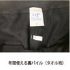 作業着部屋着定番スウェットパンツ長持ちあったか10.0ozヘビーデューティー裏パイルポケット付きストレッチネイビー限定訳あり在庫限り