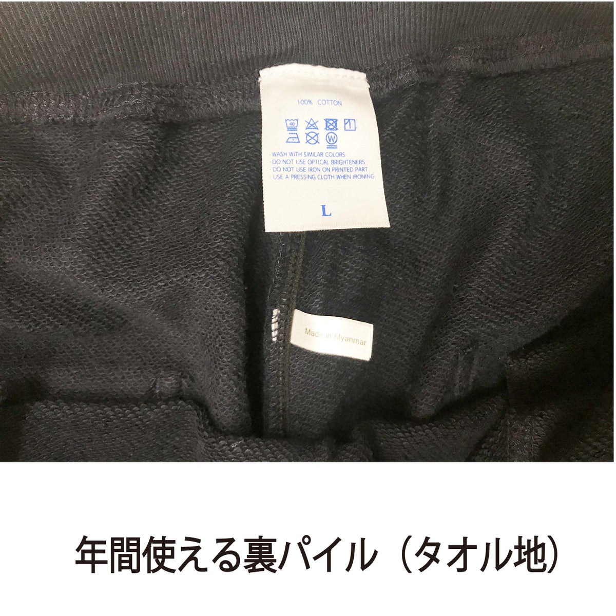 作業着部屋着定番スウェットパンツ長持ちあったか10.0ozヘビーデューティー裏パイルポケット付きストレッチネイビー限定訳あり在庫限り