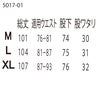 作業着部屋着定番スウェットパンツ長持ちあったか10.0ozヘビーデューティー裏パイルポケット付きストレッチネイビー限定訳あり在庫限り