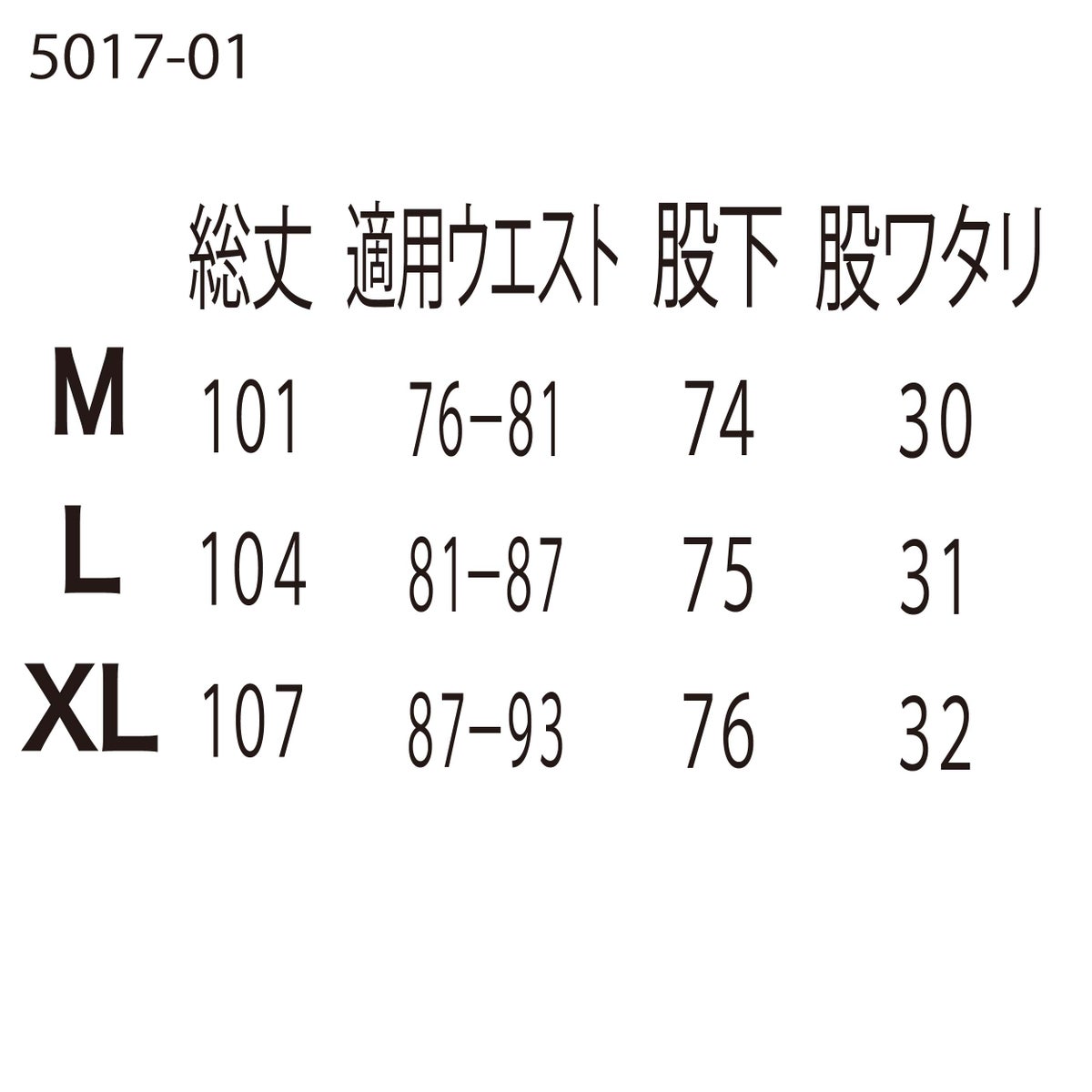 作業着部屋着定番スウェットパンツ長持ちあったか10.0ozヘビーデューティー裏パイルポケット付きストレッチネイビー限定訳あり在庫限り