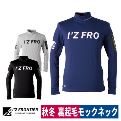 作業着長袖モックネックシャツ裏起毛ストレッチ防寒防臭保温アイズフロンティア9101