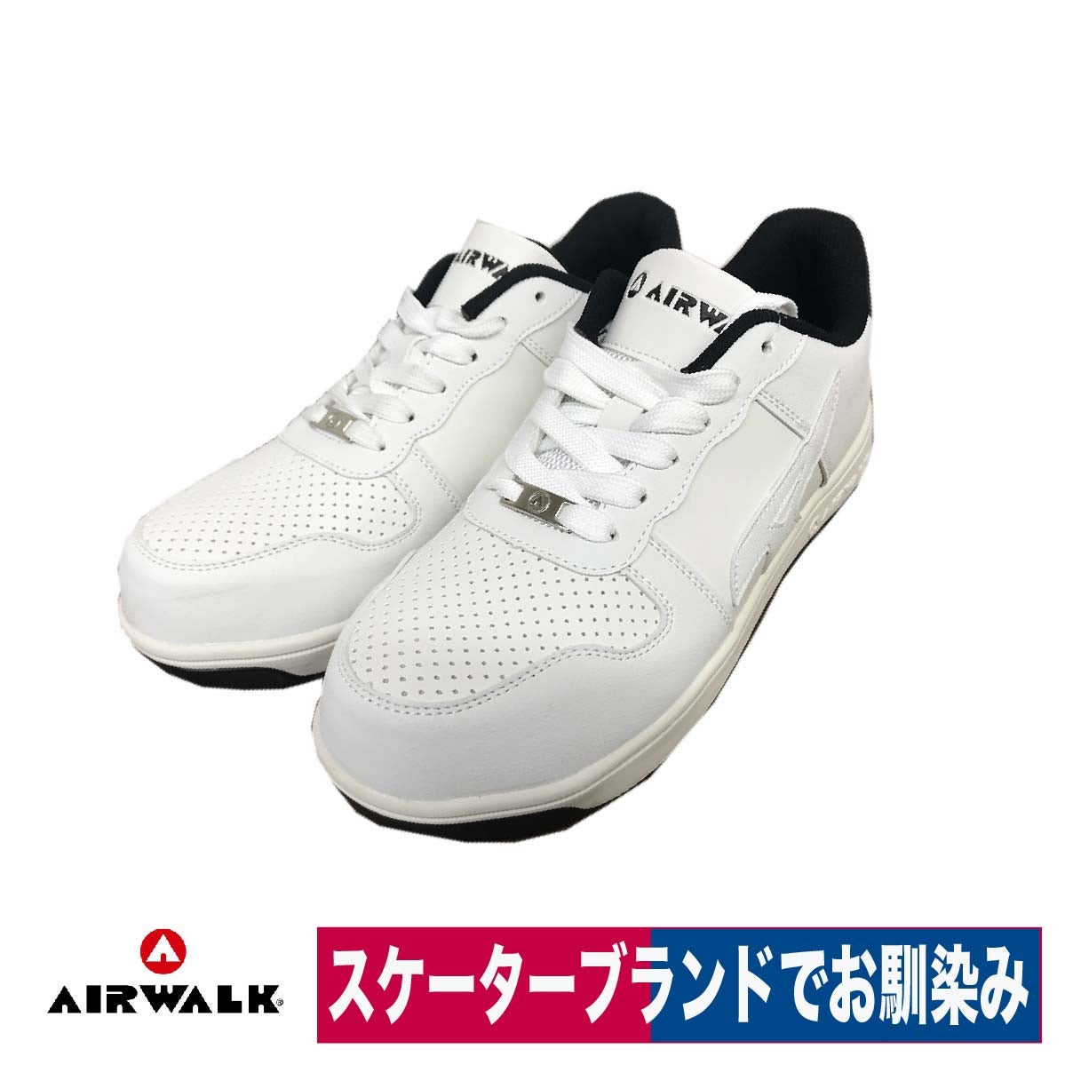 作業靴安全靴軽量プロテクティブスニーカー樹脂先芯入り耐滑紐AIRWALKAW-620