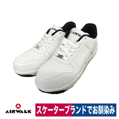 作業靴安全靴軽量プロテクティブスニーカー樹脂先芯入り耐滑紐AIRWALKAW-620