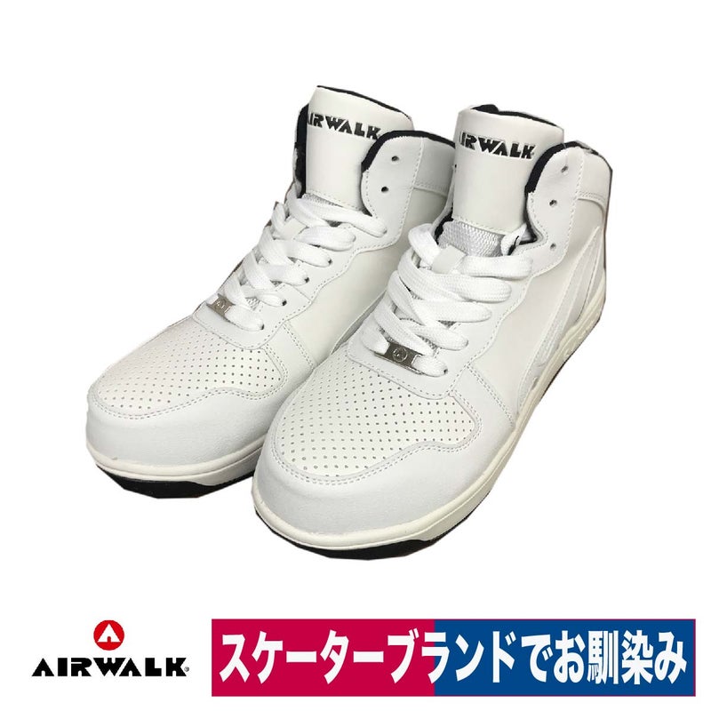 作業靴安全靴軽量プロテクティブスニーカー樹脂先芯入り耐滑紐AIRWALKAW-620