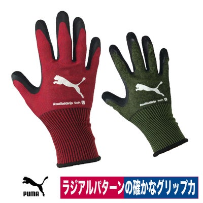 背抜き手袋PUMA天然ゴムラジアルグリップソフト3DレッドカーキS/M/L/LLPG-1360