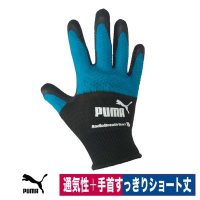 背抜き手袋PUMA天然ゴムラジアルブレスショート通気性3DブルーS/M/L/LLPG-1335