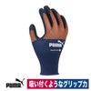 背抜き手袋PUMA天然ゴム日曜大工農業運搬ネイビー/オレンジS/M/L/LLPG-1300