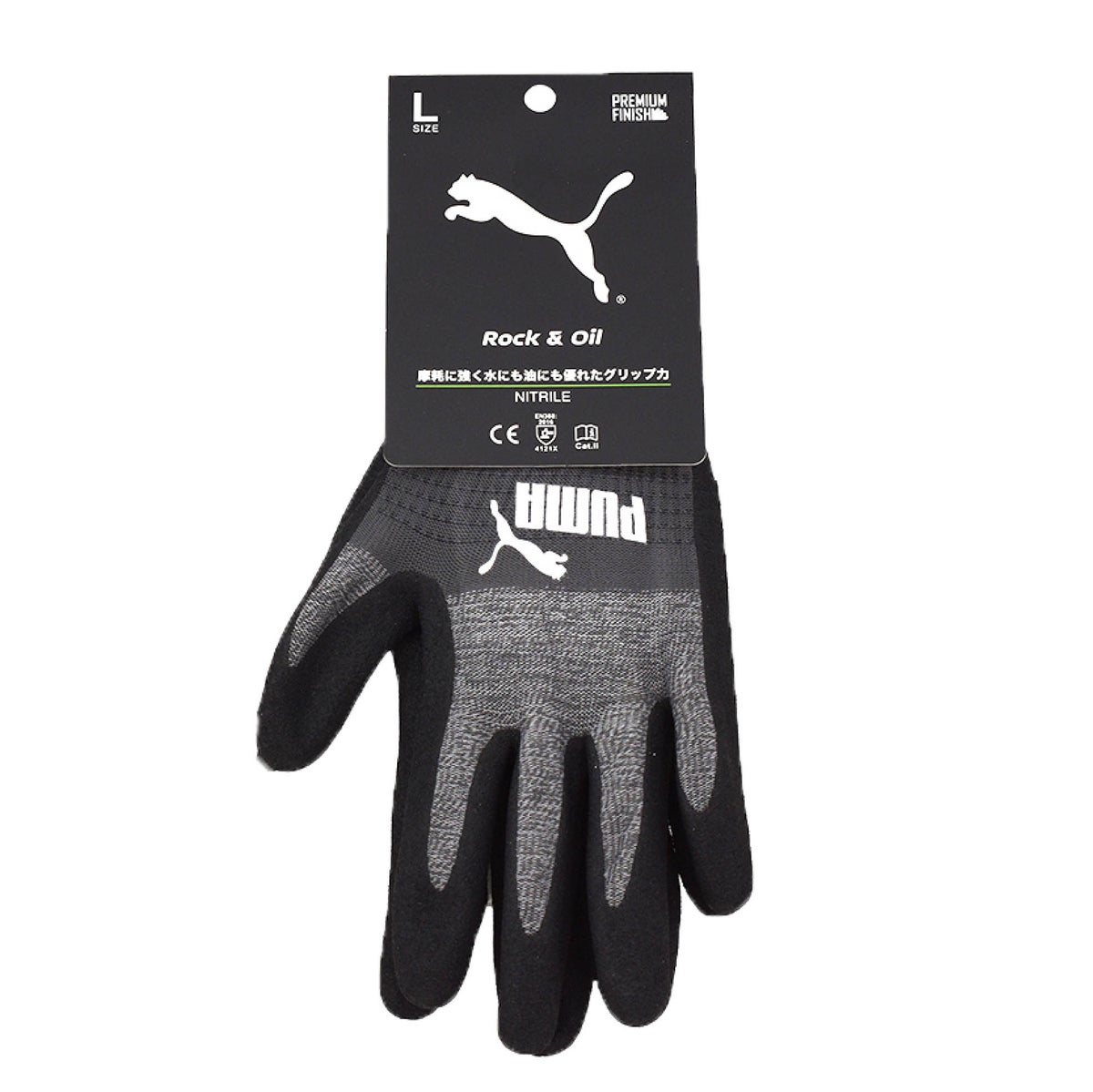 背抜き手袋PUMAニトリル日曜大工農業運搬ミックスグレーS/M/L/LLPG-1500