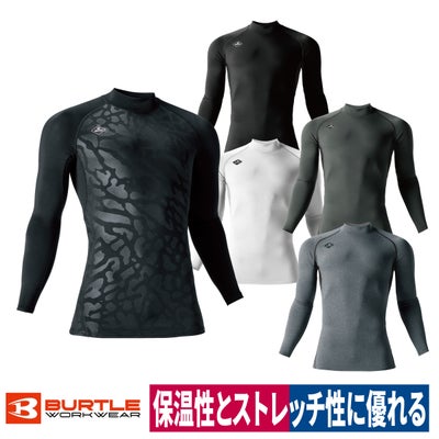 コンプレッションストレッチホットフィッテッド裏起毛吸汗速乾消臭ユニセックスバートル4091