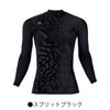 コンプレッションストレッチホットフィッテッド裏起毛吸汗速乾消臭ユニセックスバートル4091