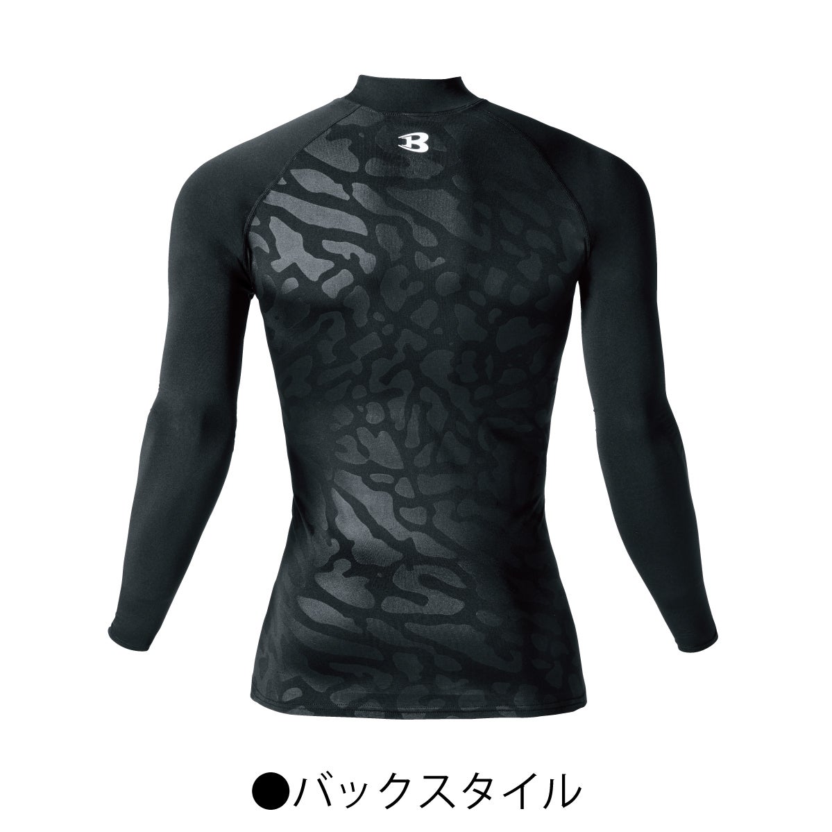 コンプレッションストレッチホットフィッテッド裏起毛吸汗速乾消臭ユニセックスバートル4091