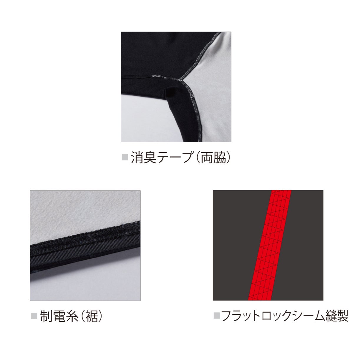 コンプレッションストレッチホットフィッテッド裏起毛吸汗速乾消臭ユニセックスバートル4091