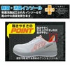 作業靴安全靴セーフティスニーカーメッシュ通気性抗菌消臭反射喜多MG-5750