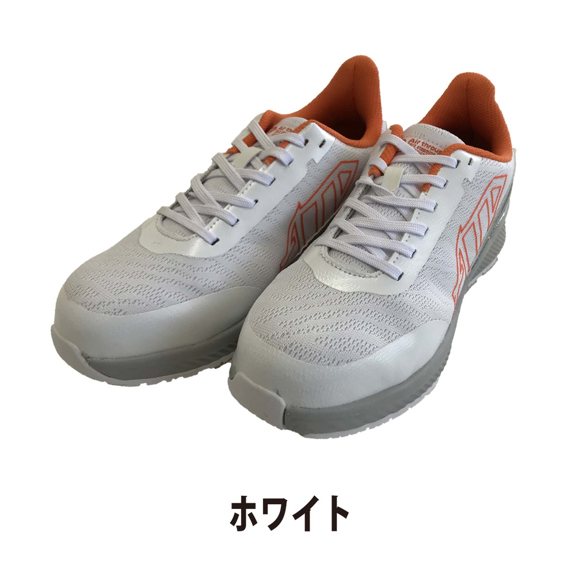 作業靴安全靴セーフティスニーカーメッシュ通気性抗菌消臭反射喜多MG-5750