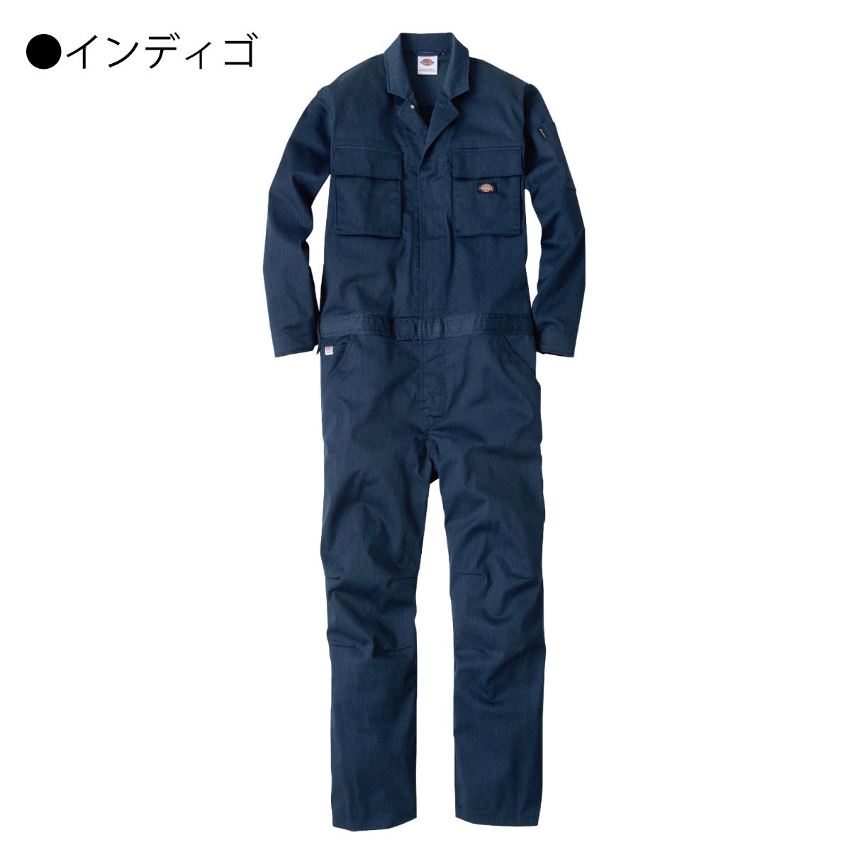 つなぎ長袖ストレッチ作業着ミリタリーインディゴモクグレーDickiesコーコス信岡D-766