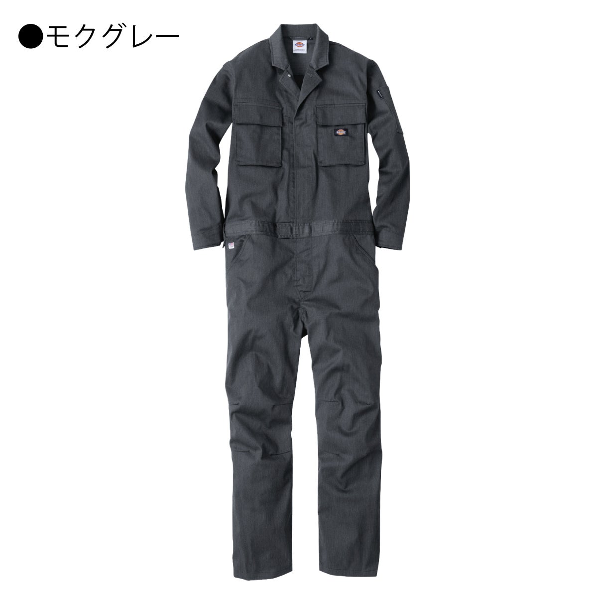 つなぎ長袖ストレッチ作業着ミリタリーインディゴモクグレーDickiesコーコス信岡D-766