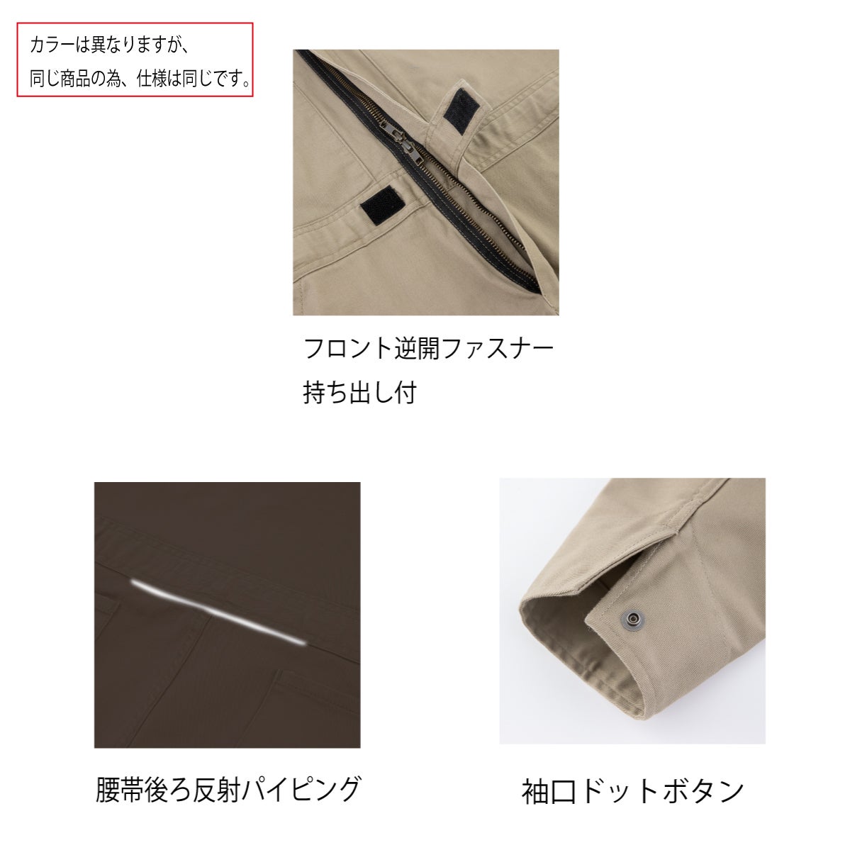つなぎ長袖ストレッチ作業着ミリタリーインディゴモクグレーDickiesコーコス信岡D-766