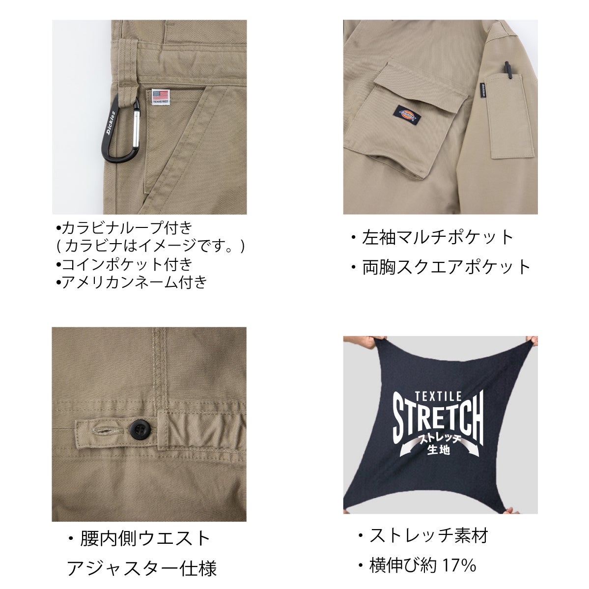 つなぎ長袖ストレッチ作業着ミリタリーインディゴモクグレーDickiesコーコス信岡D-766