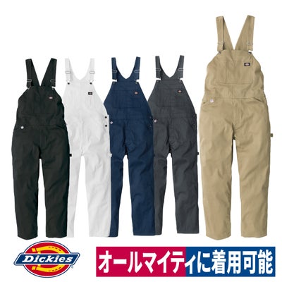 サロペットストレッチオーバーオールつなぎカジュアルアウトドアDickiesコーコス信岡D-769