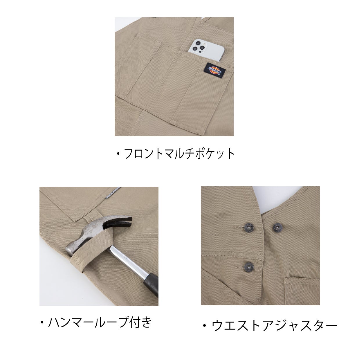 サロペットストレッチオーバーオールつなぎカジュアルアウトドアDickiesコーコス信岡D-769