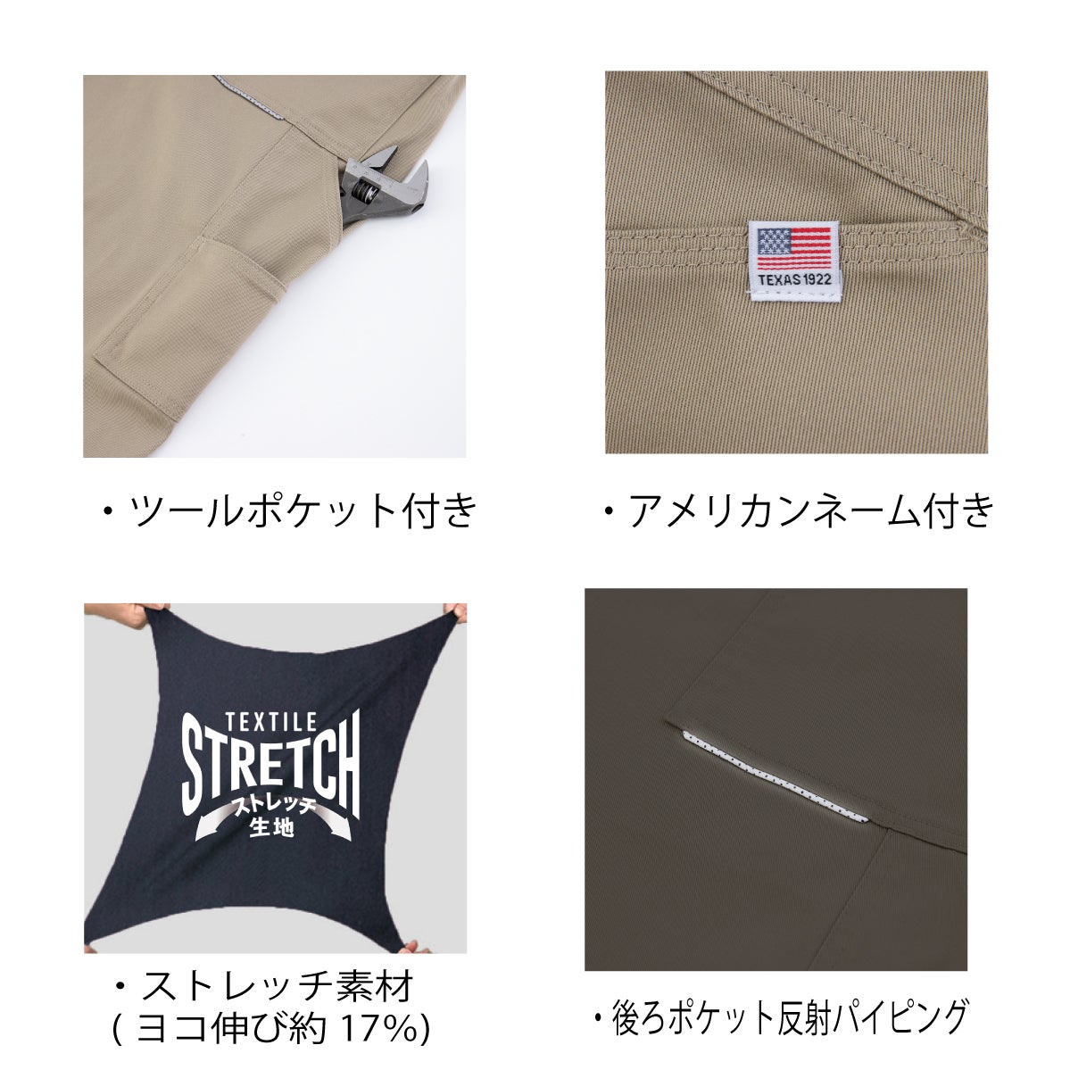 サロペットストレッチオーバーオールつなぎカジュアルアウトドアDickiesコーコス信岡D-769