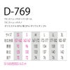 サロペットストレッチオーバーオールつなぎカジュアルアウトドアDickiesコーコス信岡D-769