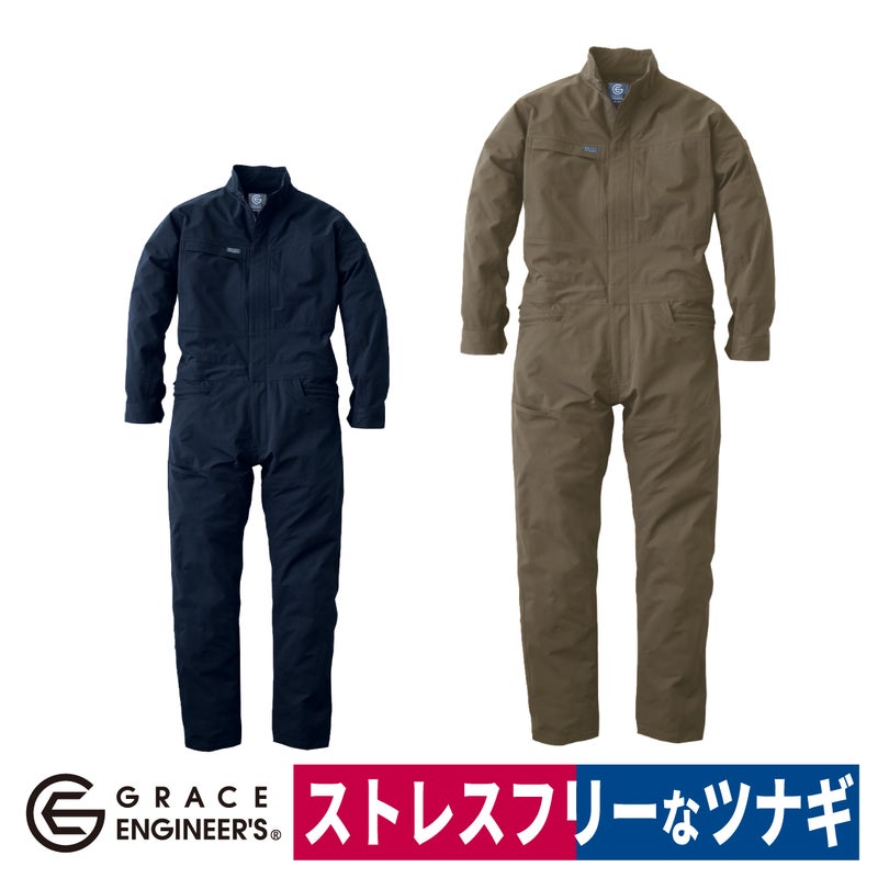 つなぎ作業着エアストレッチツナギ長袖ファスナーポケット軽量ストレスフリーGE-670エスケープロダクト