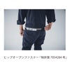 つなぎ作業着エアストレッチツナギ長袖ファスナーポケット軽量ストレスフリーGE-670エスケープロダクト