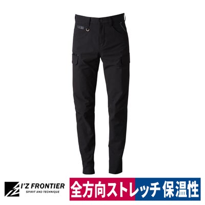 作業着カーゴパンツライトウェイトADストレッチシワ加工軽量ブラックアイズフロンティア3022