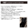 作業着カーゴパンツライトウェイトADストレッチシワ加工軽量ブラックアイズフロンティア3022