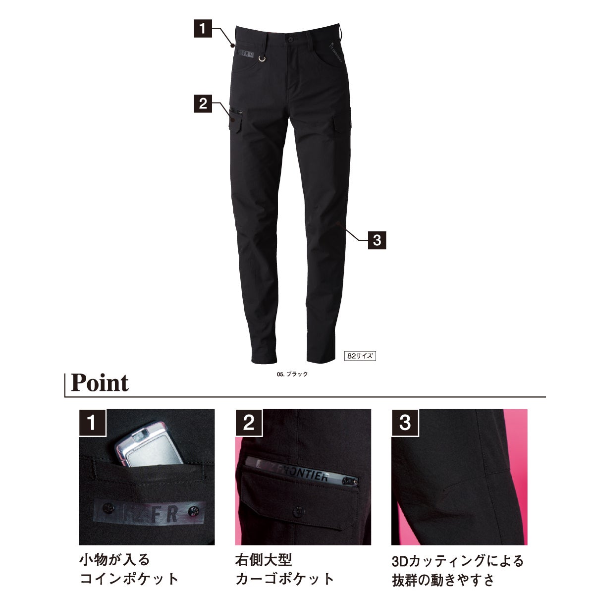 作業着カーゴパンツライトウェイトADストレッチシワ加工軽量ブラックアイズフロンティア3022