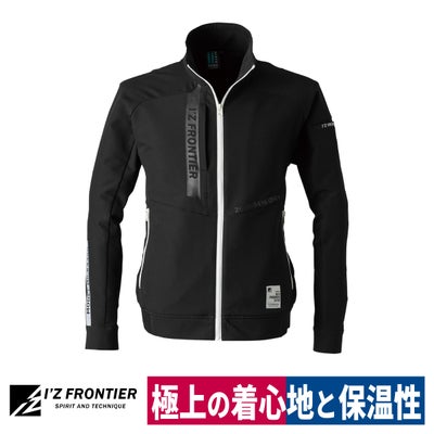 作業着ワークジャケットレトロフューチャーADストレッチブラックアイズフロンティア3350