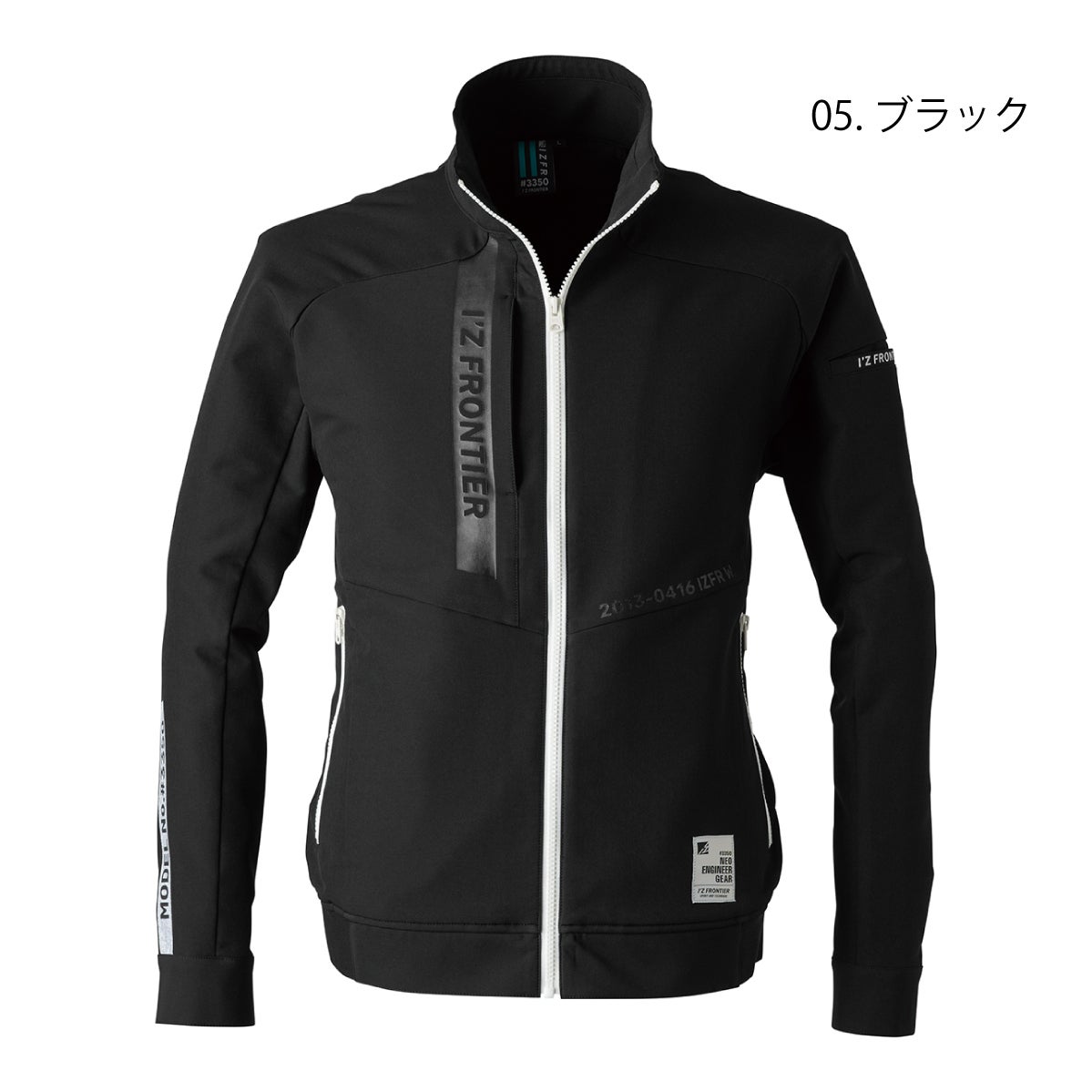 作業着ワークジャケットレトロフューチャーADストレッチブラックアイズフロンティア3350