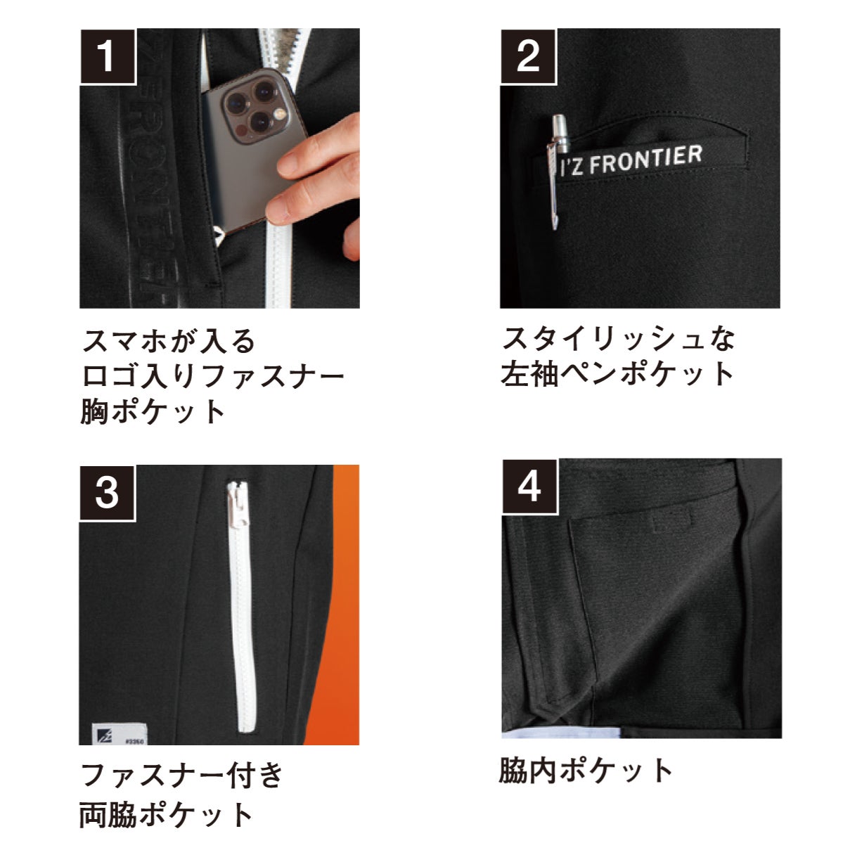 作業着ワークジャケットレトロフューチャーADストレッチブラックアイズフロンティア3350