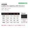 作業着ワークジャケットレトロフューチャーADストレッチブラックアイズフロンティア3350