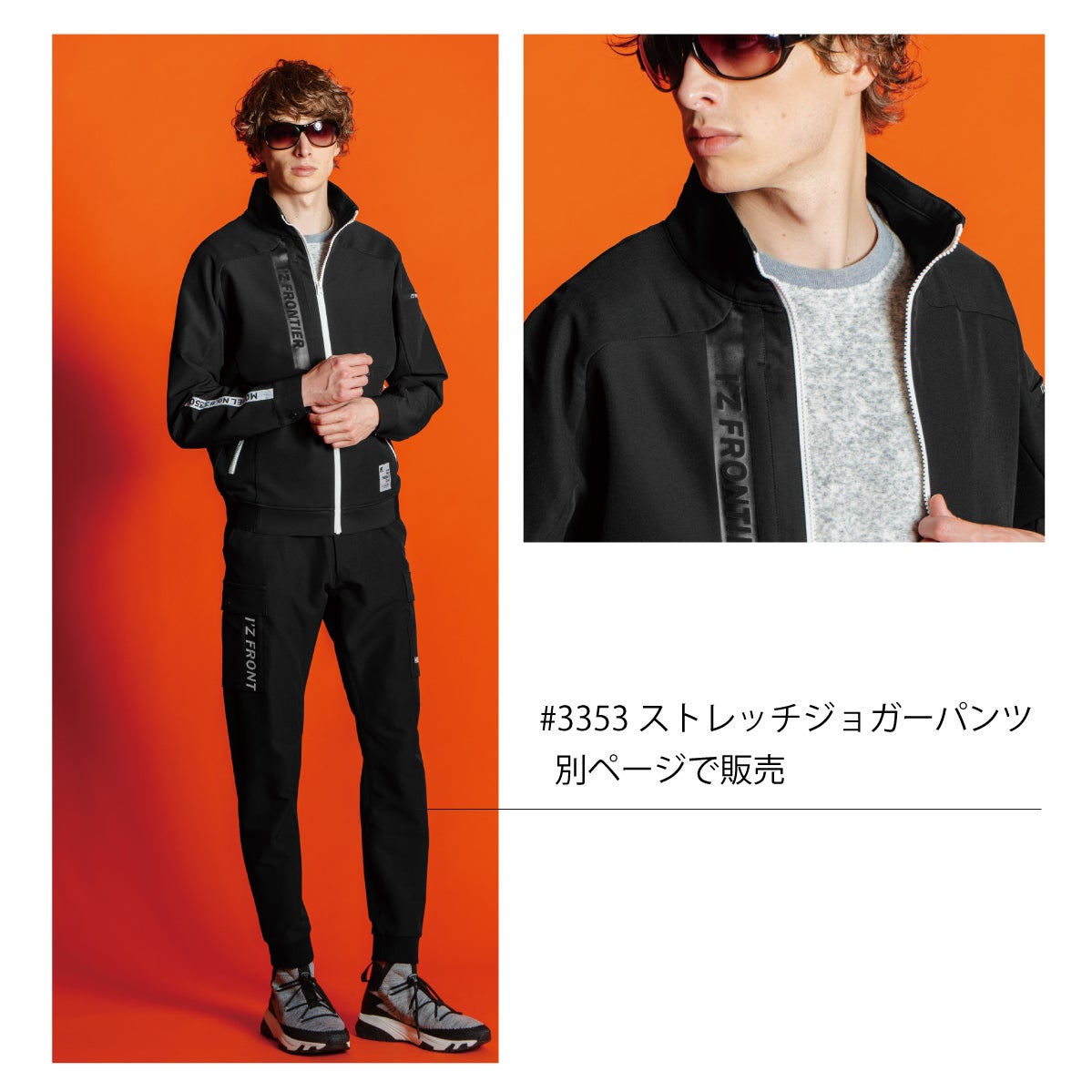 作業着ワークジャケットレトロフューチャーADストレッチブラックアイズフロンティア3350