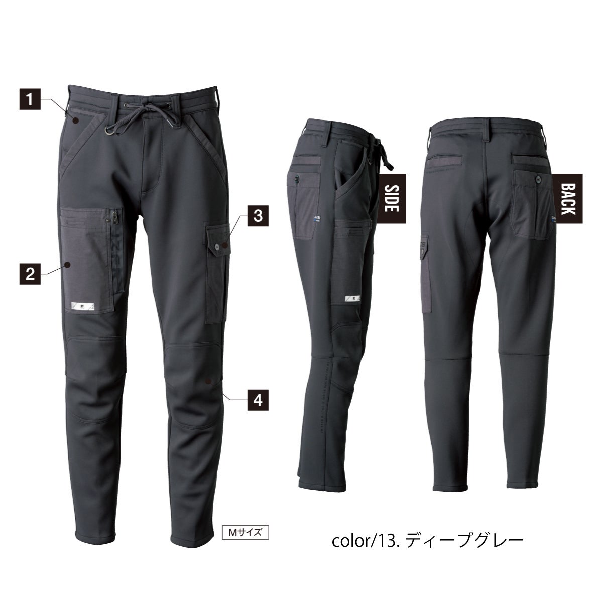 作業着カーゴパンツハイブリッドADストレッチ着心地強度透けにくいアイズフロンティア3952