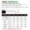 作業着カーゴパンツハイブリッドADストレッチ着心地強度透けにくいアイズフロンティア3952