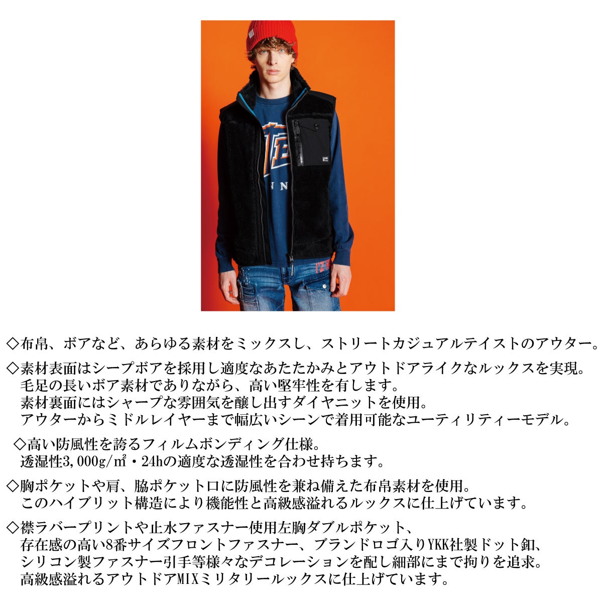 作業着ボアフリースベスト防寒ハイブリッドウインドブロックブラックアイズフロンティア8817