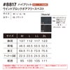 作業着ボアフリースベスト防寒ハイブリッドウインドブロックブラックアイズフロンティア8817