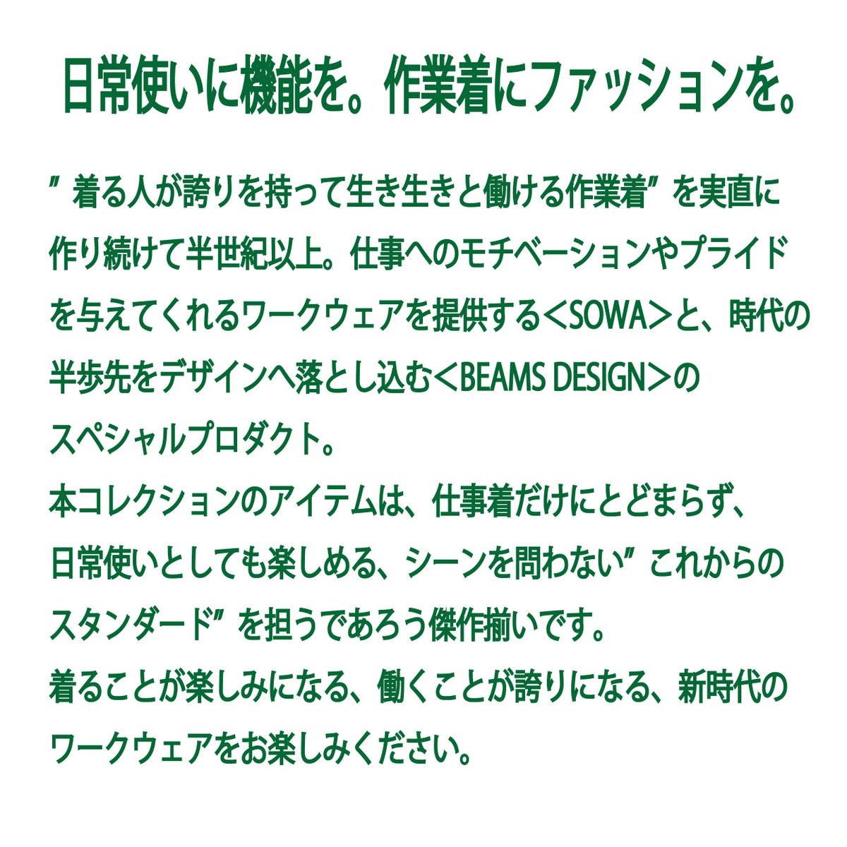 BEAMSDESIGNビームス長袖TシャツロンT胸ポケットストレッチ桑和SOWA4715-52