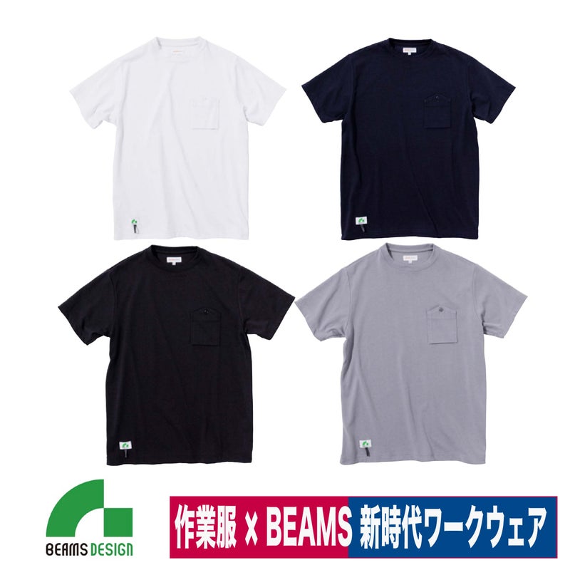 BEAMSDESIGNビームス半袖Tシャツ胸ポケットストレッチ桑和SOWA4715-53
