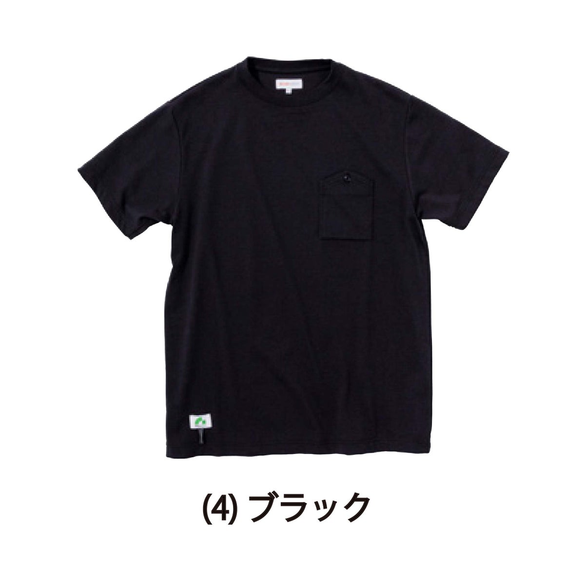 BEAMSDESIGNビームス半袖Tシャツ胸ポケットストレッチ桑和SOWA4715-53