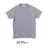 BEAMSDESIGNビームス半袖Tシャツ胸ポケットストレッチ桑和SOWA4715-53