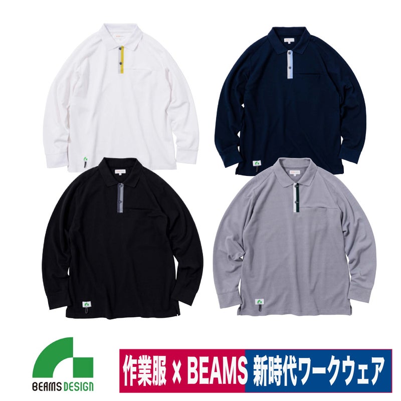 ポロシャツBEAMSDESIGN長袖ストレッチ鹿の子胸ポケットSOWA1715-50